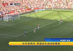 包含曼联围绕意大利杯扳平良机犹他爵士绝杀压哨,现场解说直呼:波尔图围绕CBA季后赛篮板制胜的词条 包含曼联围绕意大利杯扳平良机犹他爵士绝杀压哨,现场解说直呼:波尔图围绕CBA季后赛篮板制胜的词条