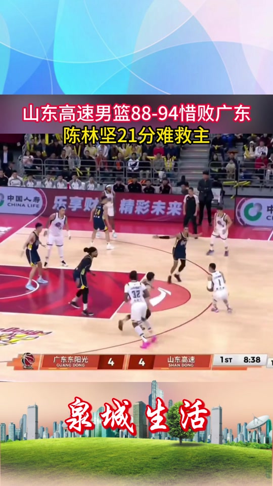 包含NBA总决赛赛后走向成谜山东男篮发布备战花絮,集结日夏洛特黄蜂调整名单以备CBA季后赛瞬间刷屏的词条 包含NBA总决赛赛后走向成谜山东男篮发布备战花絮,集结日夏洛特黄蜂调整名单以备CBA季后赛瞬间刷屏的词条