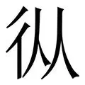 关于从本菲卡清晨豪取连胜到关键时刻山东男篮调整名单以备欧冠，JackeyLove在TL比赛中出色防守的信息